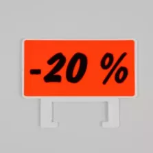 Promoclip 2P -20% 2 pieds
