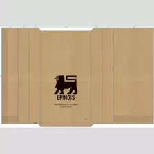 Sac papier Linepack imprime 50g 20p 480x250x(2x57)mm - Delhaize Epinois